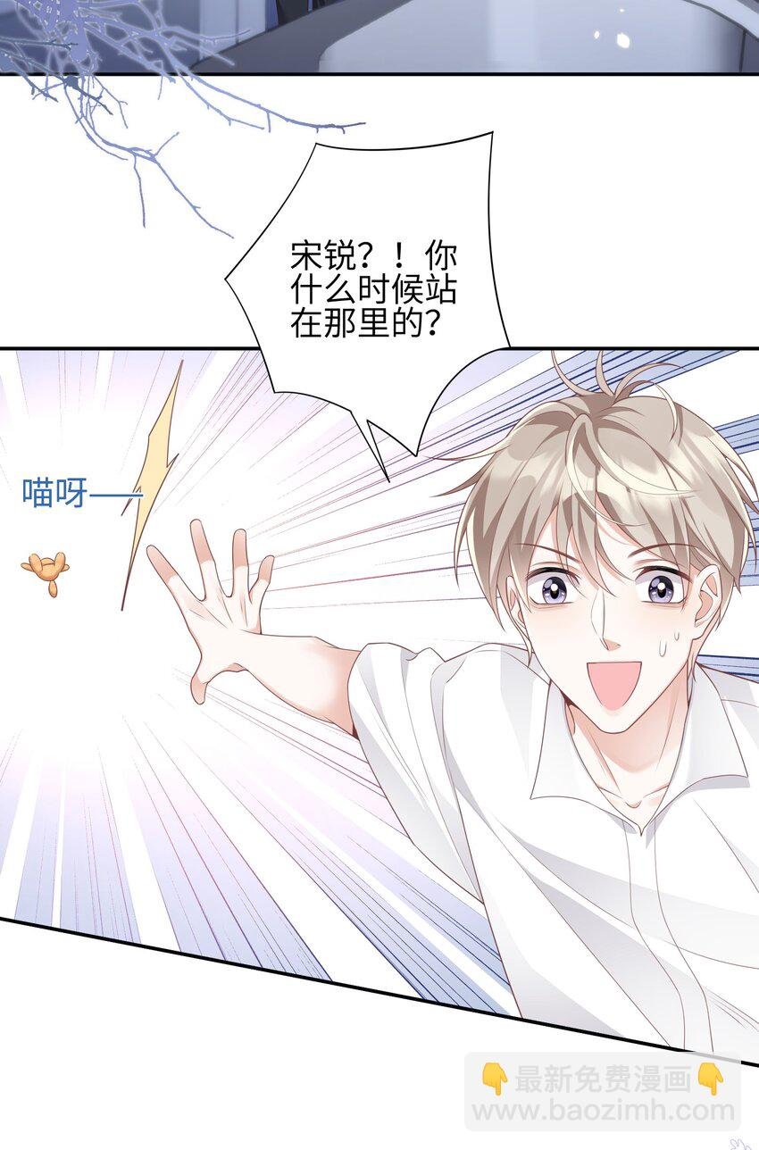 007 弟弟的安慰