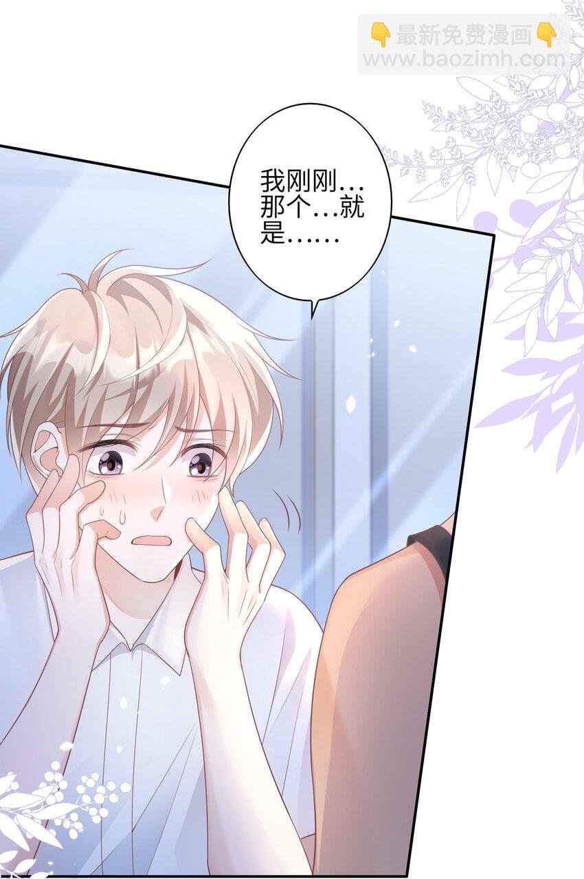 007 弟弟的安慰