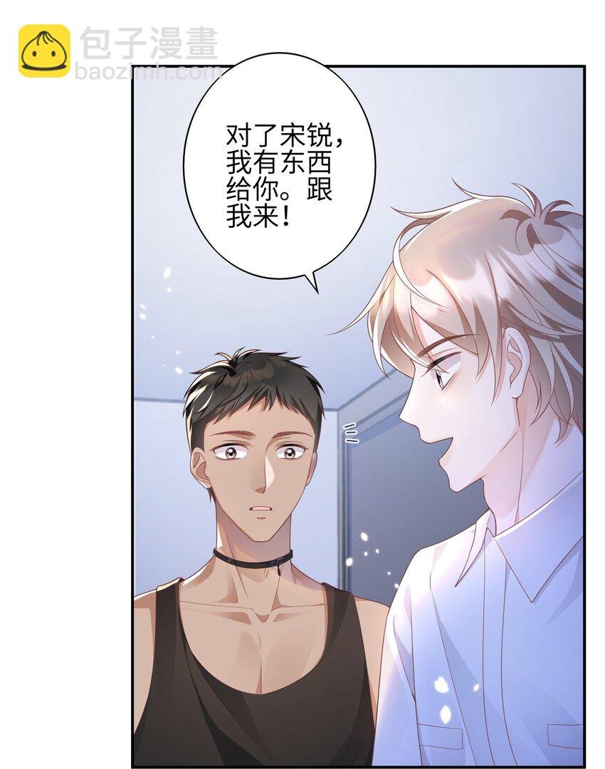 007 弟弟的安慰