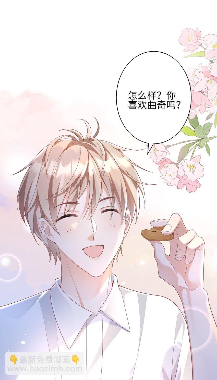 007 弟弟的安慰
