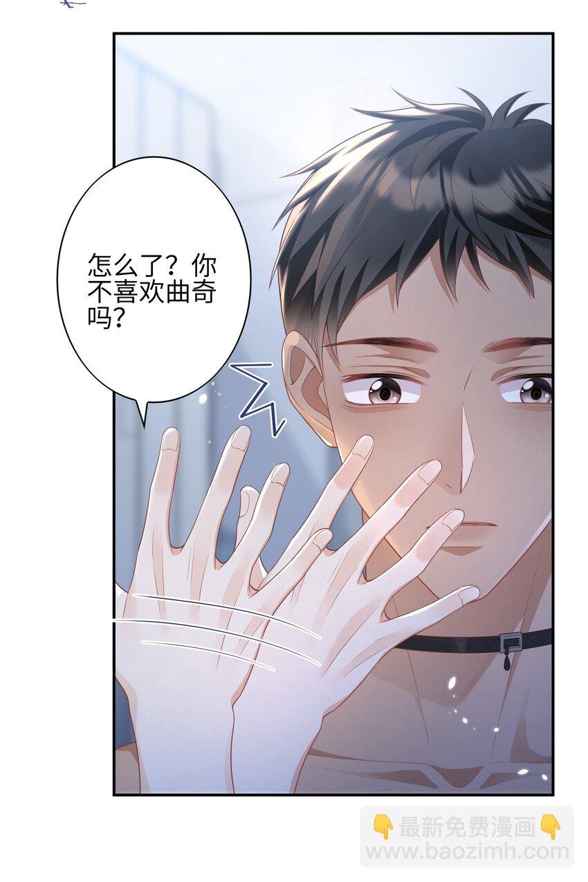 007 弟弟的安慰