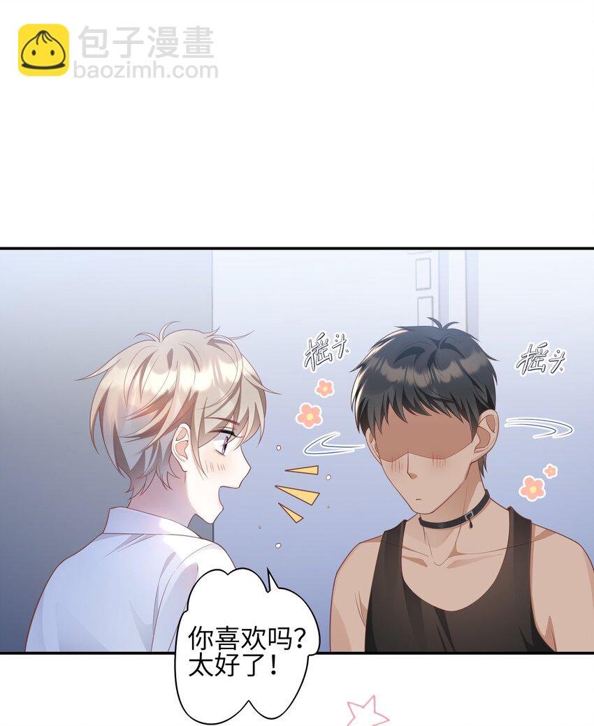 007 弟弟的安慰