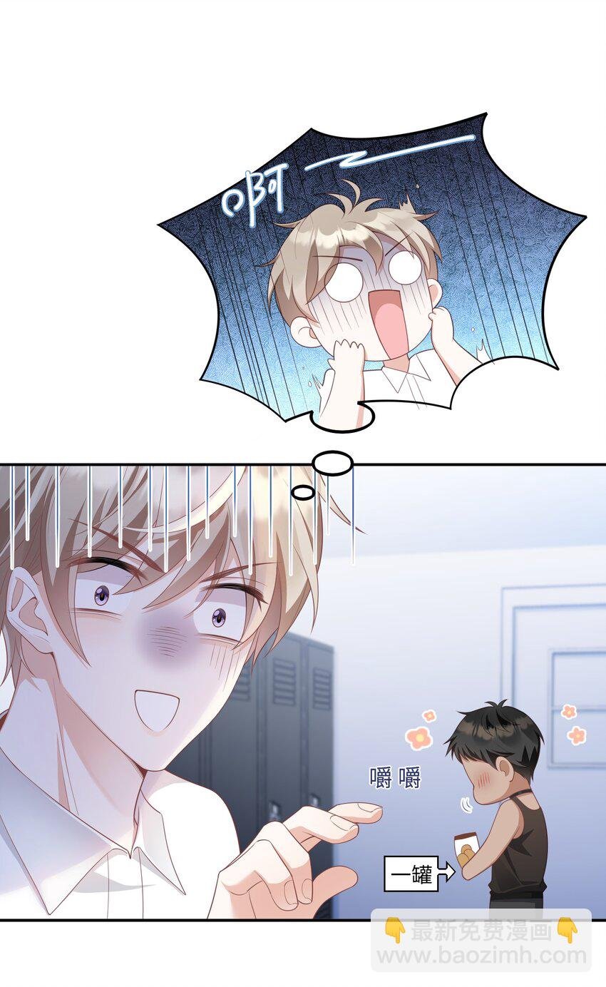 007 弟弟的安慰