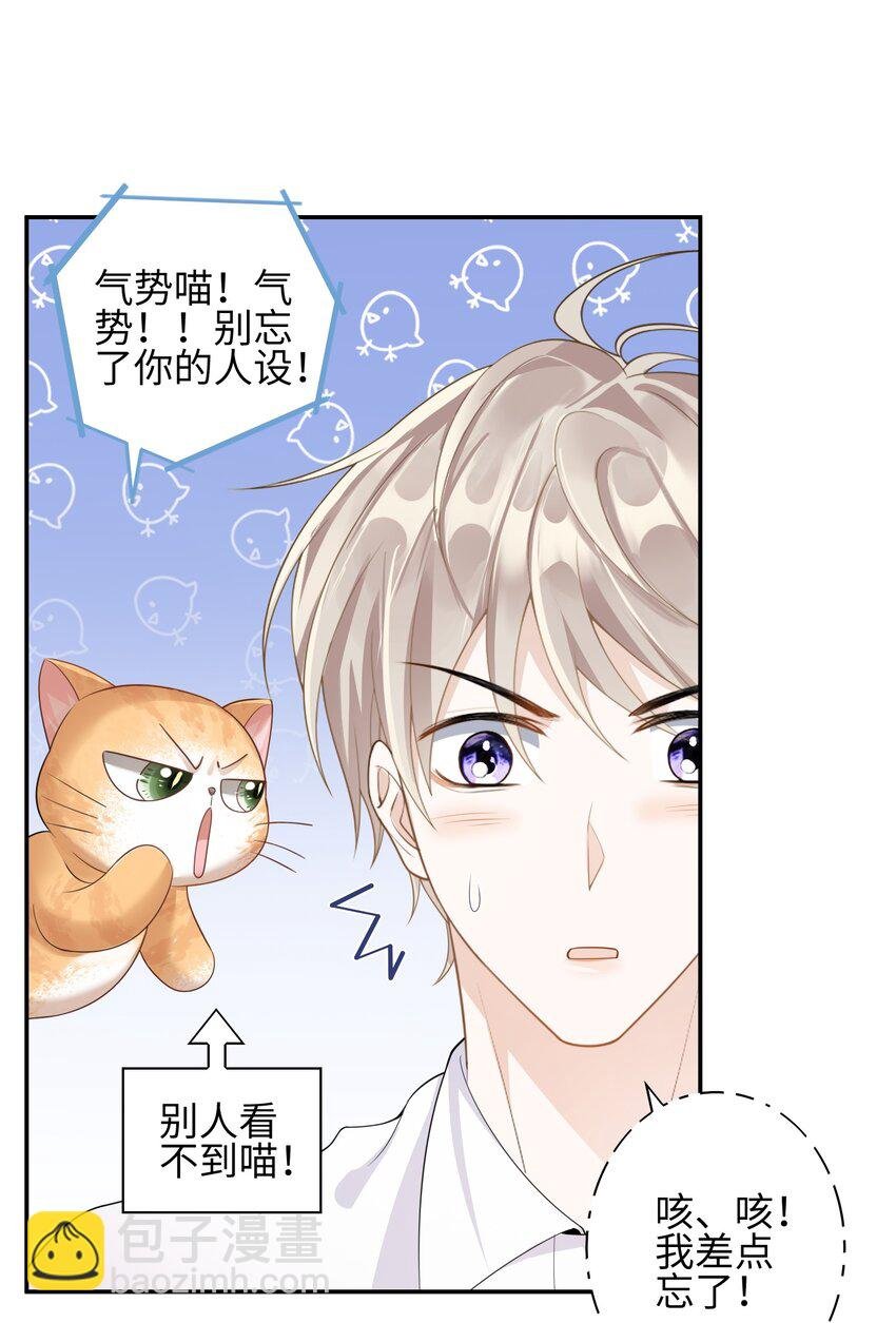 006 第一次对峙