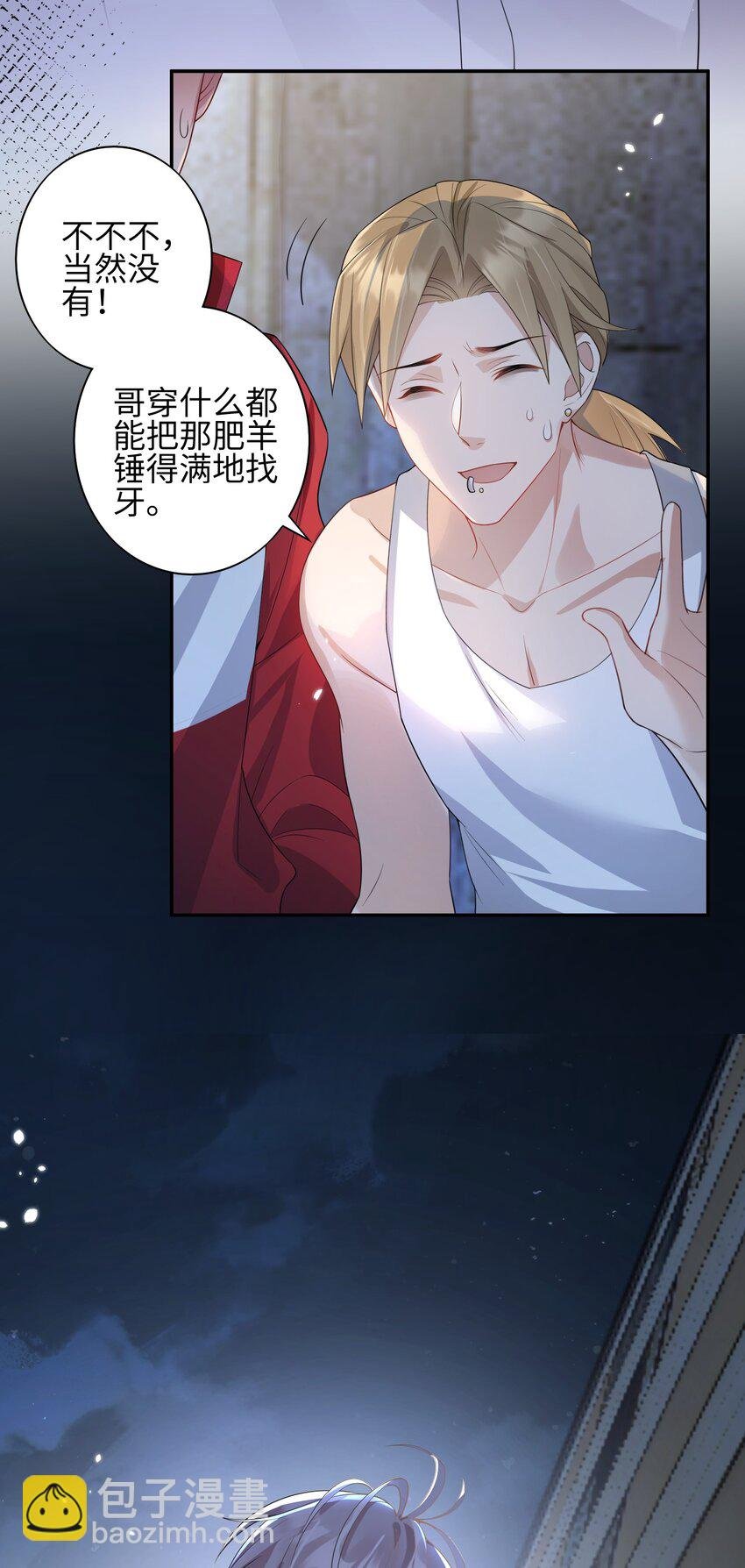 006 第一次对峙
