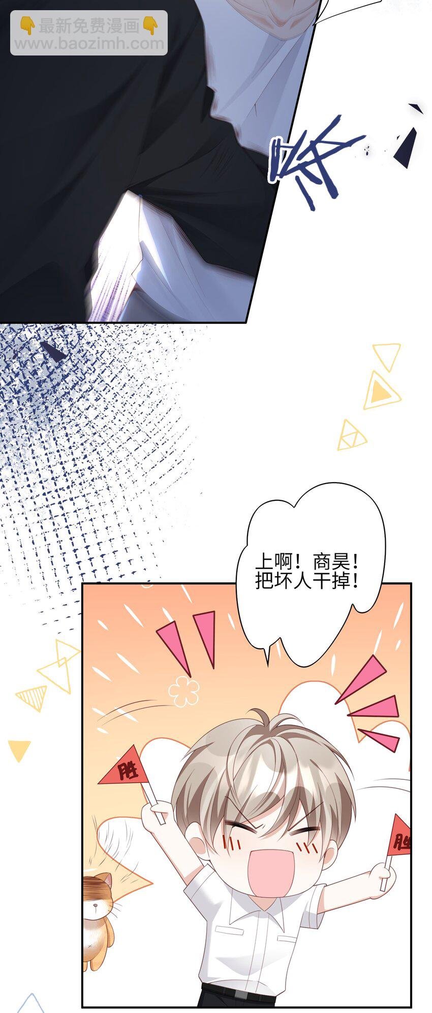 006 第一次对峙
