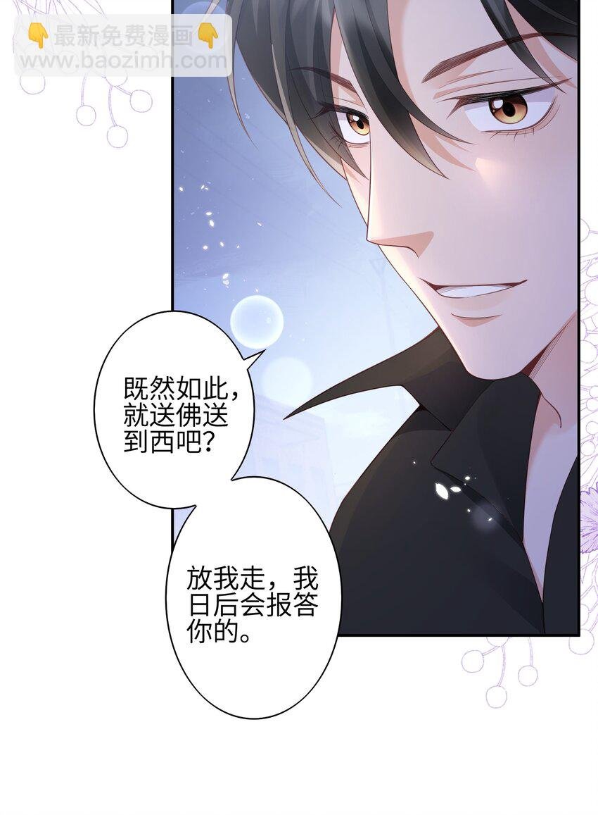 006 第一次对峙