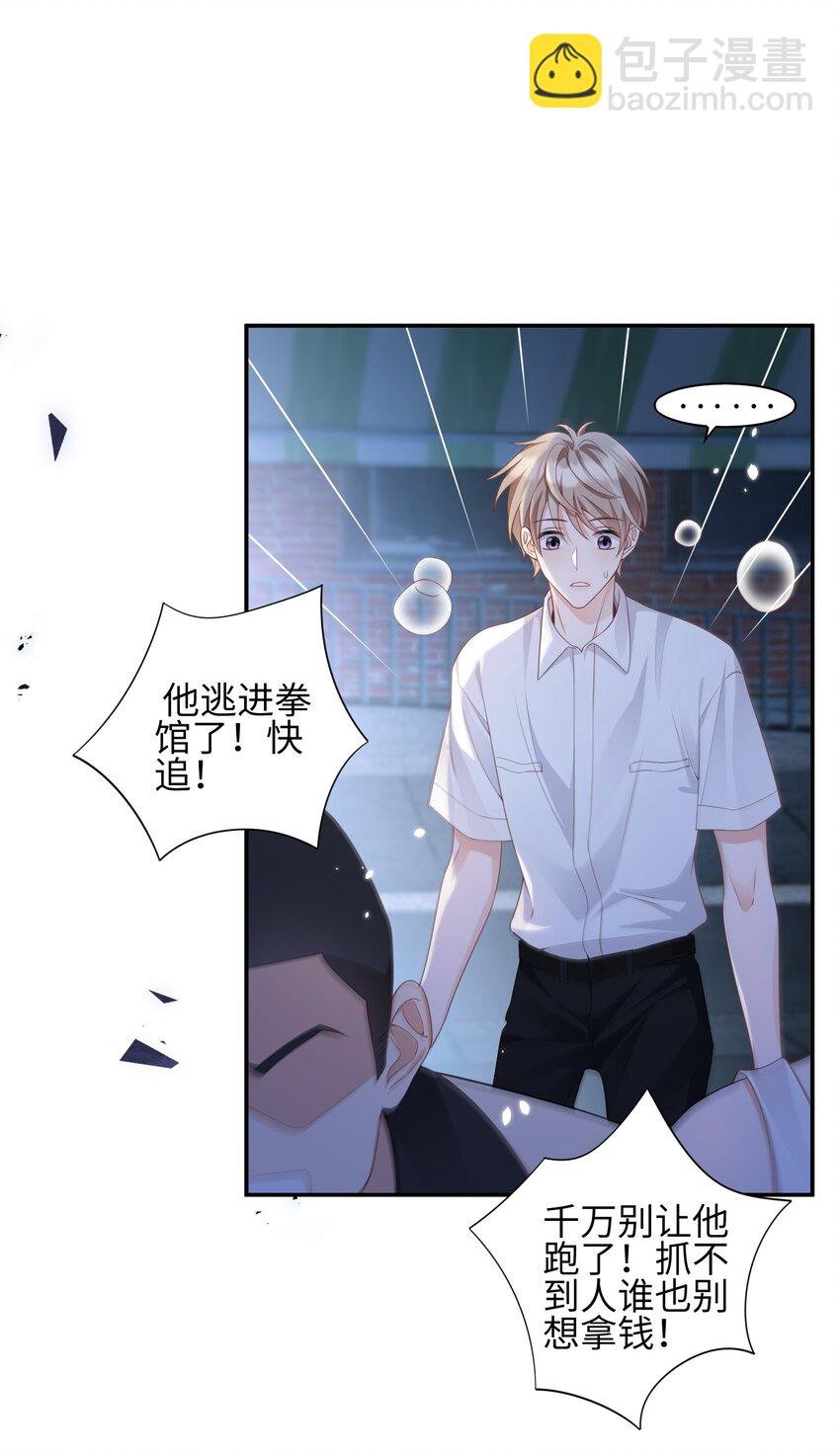 006 第一次对峙