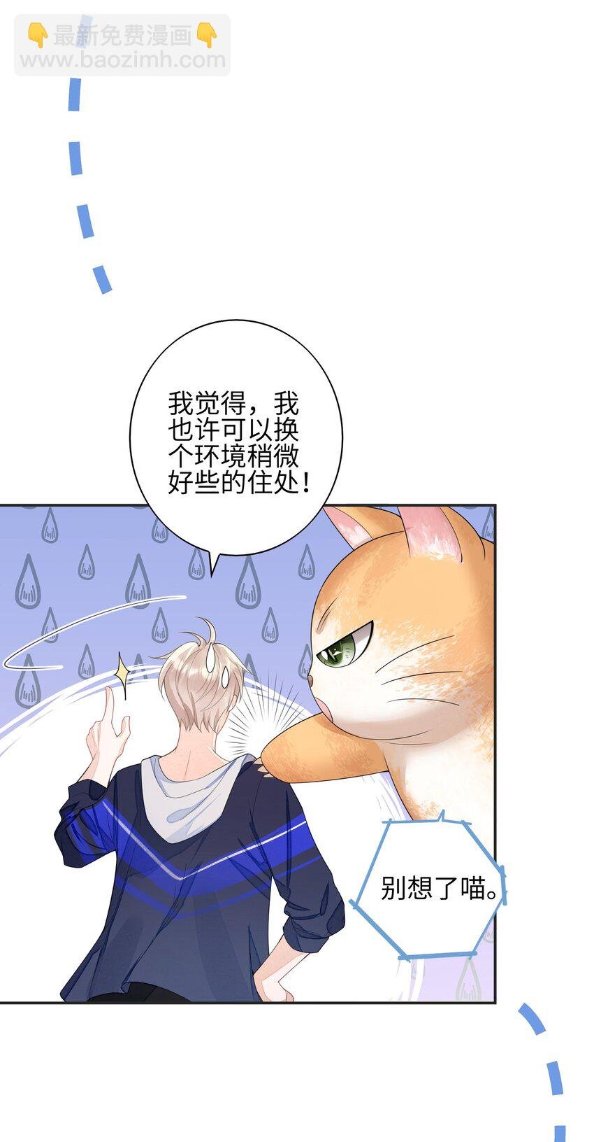 005 做饼干