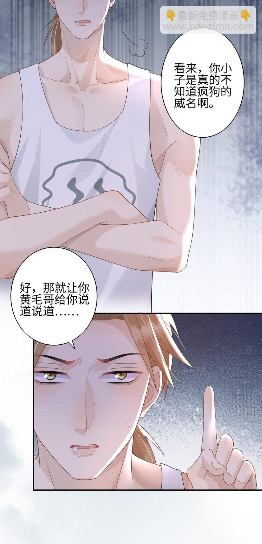004 “疯狗”