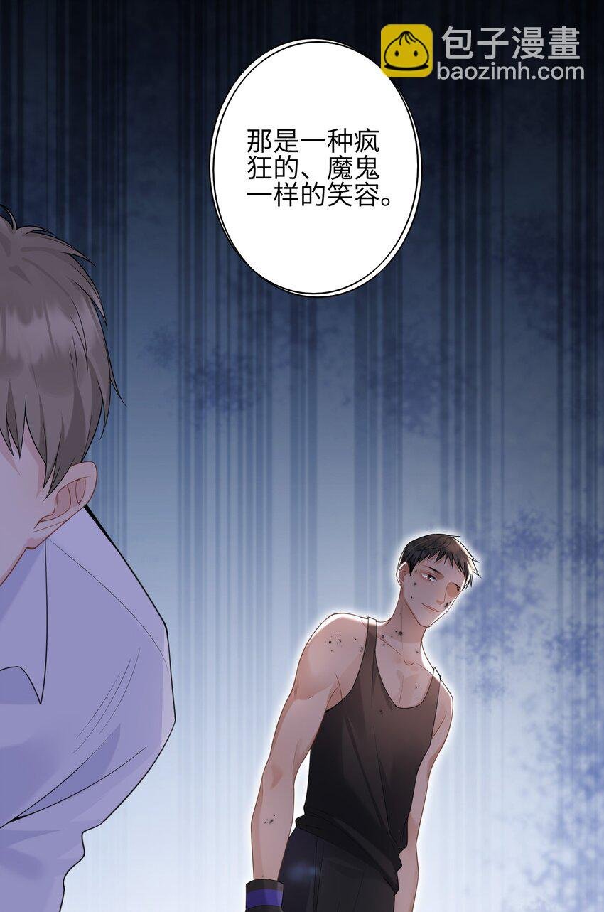 004 “疯狗”