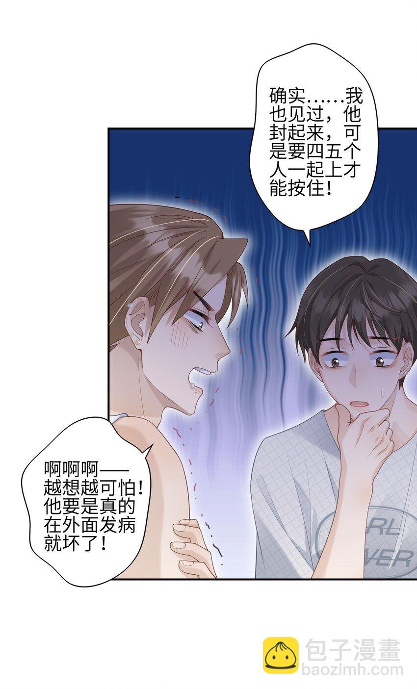 004 “疯狗”