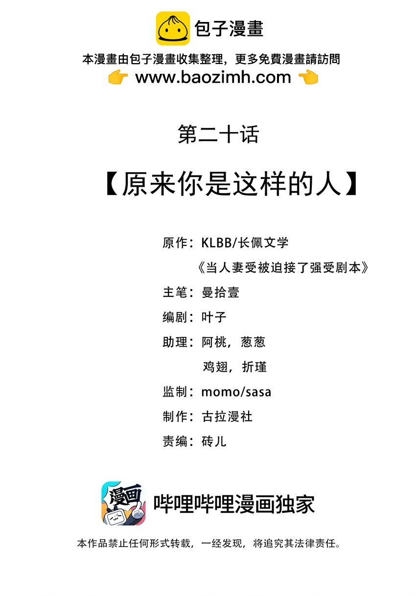 020 原来你是这样的人
