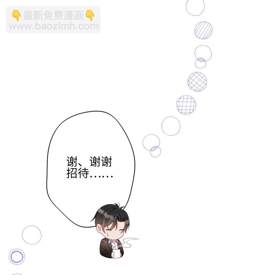 020 原来你是这样的人