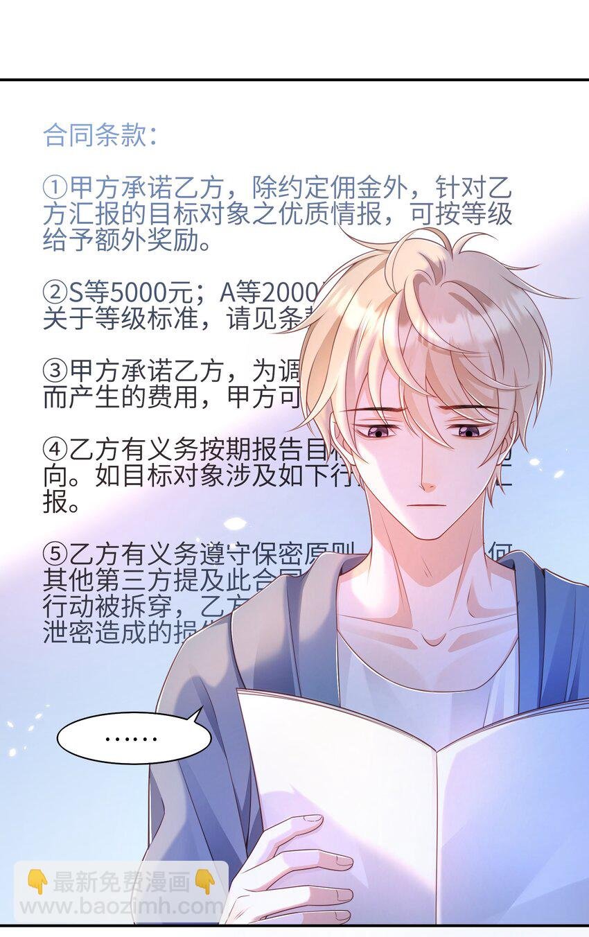 020 原来你是这样的人
