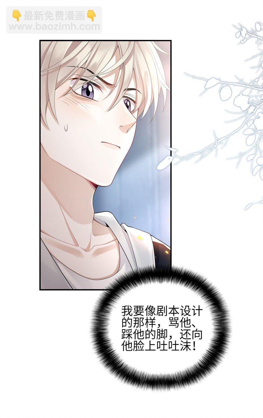 002 我怀里的人