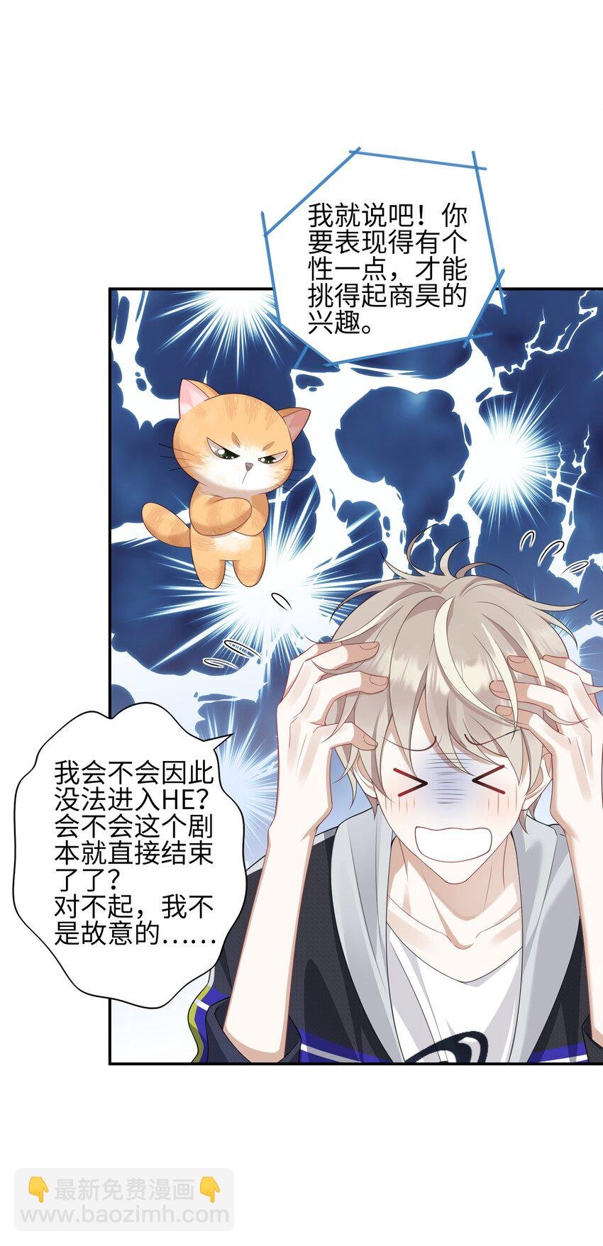 002 我怀里的人