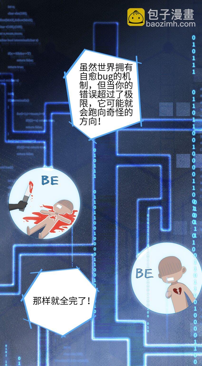 002 我怀里的人