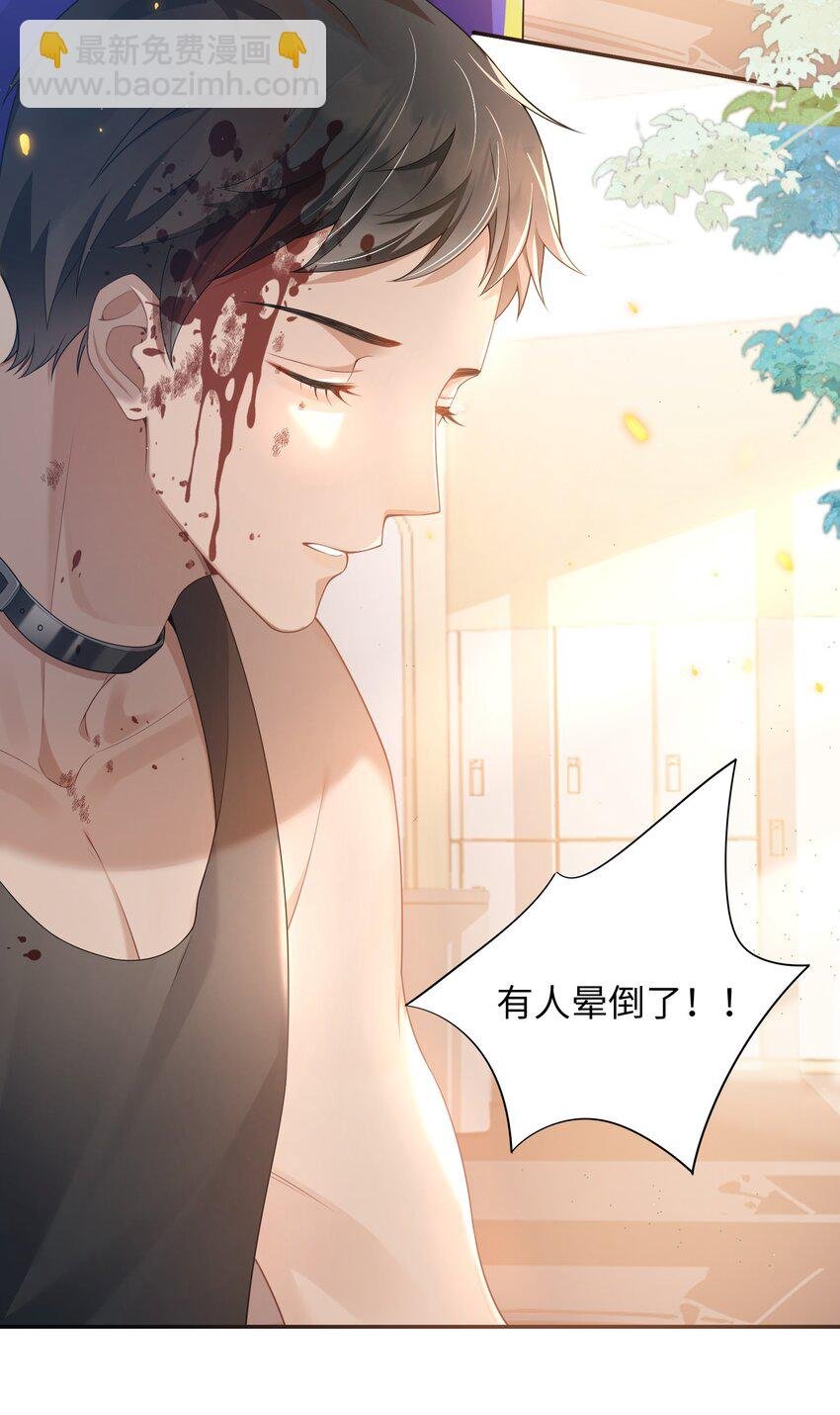 002 我怀里的人