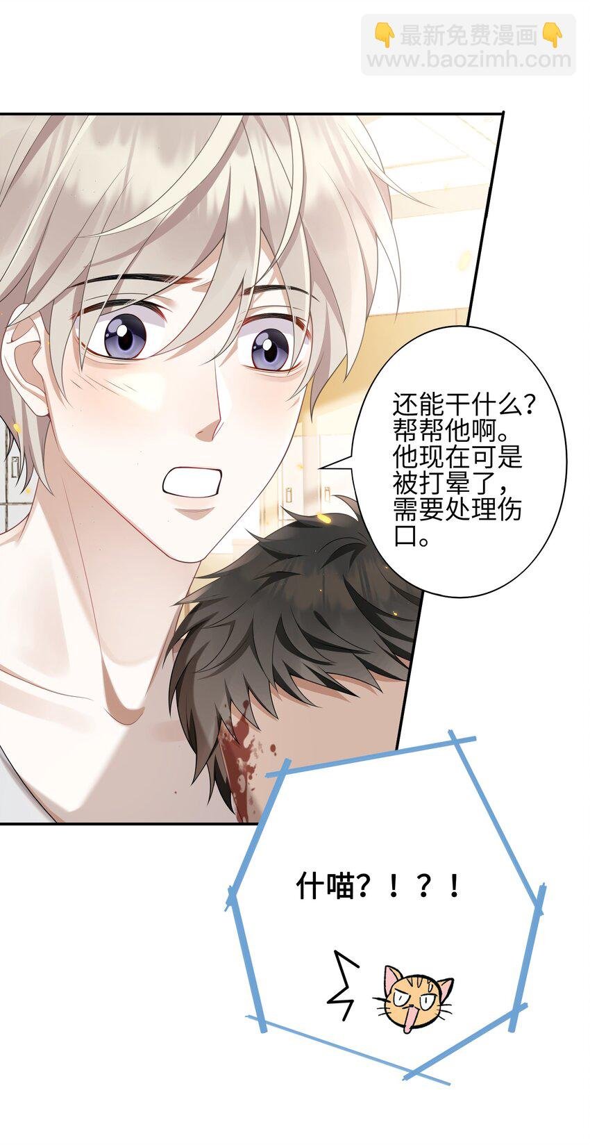002 我怀里的人