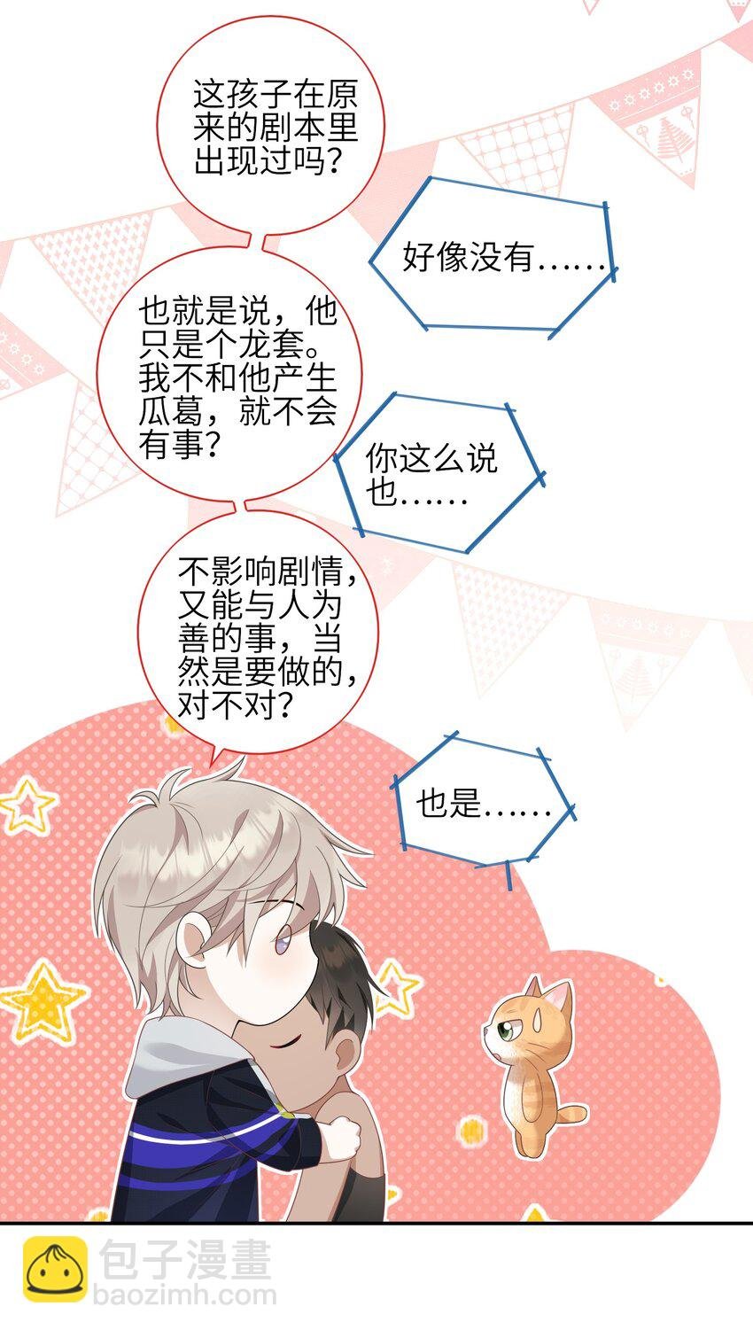 002 我怀里的人