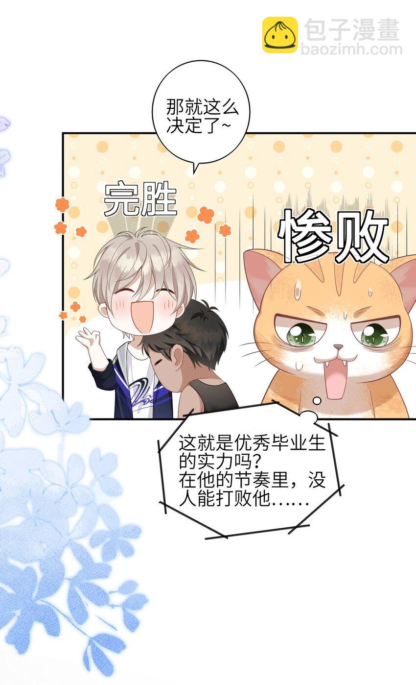 002 我怀里的人