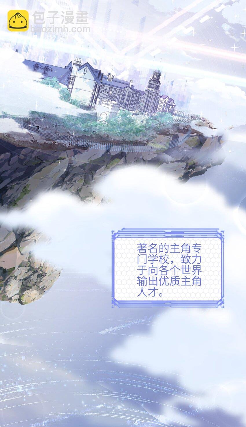 001 我的命定之人