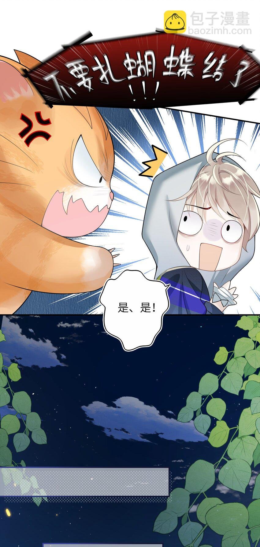 001 我的命定之人