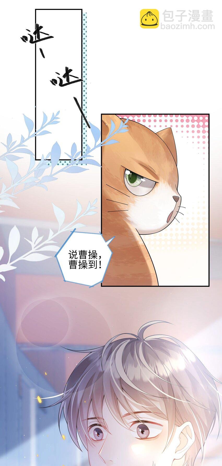 001 我的命定之人