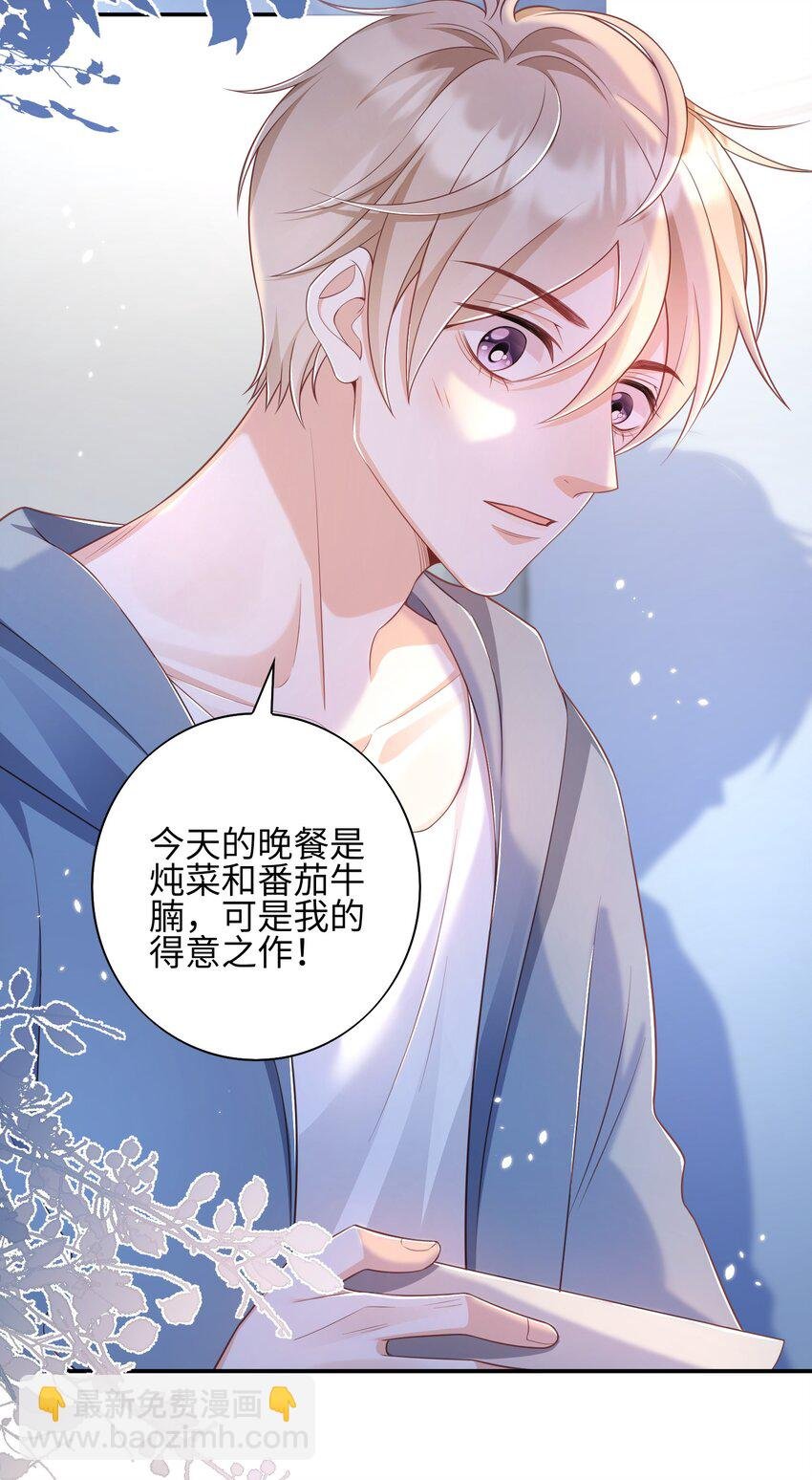 019 心动？