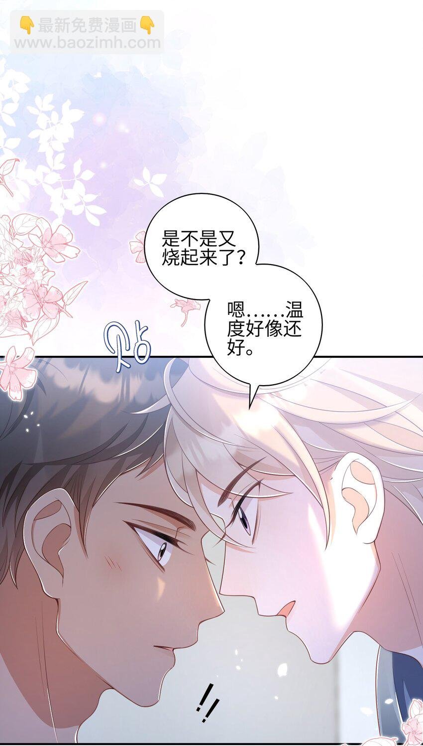 019 心动？