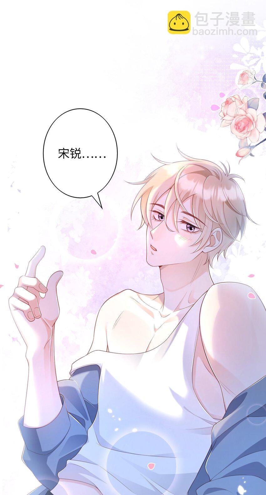 019 心动？