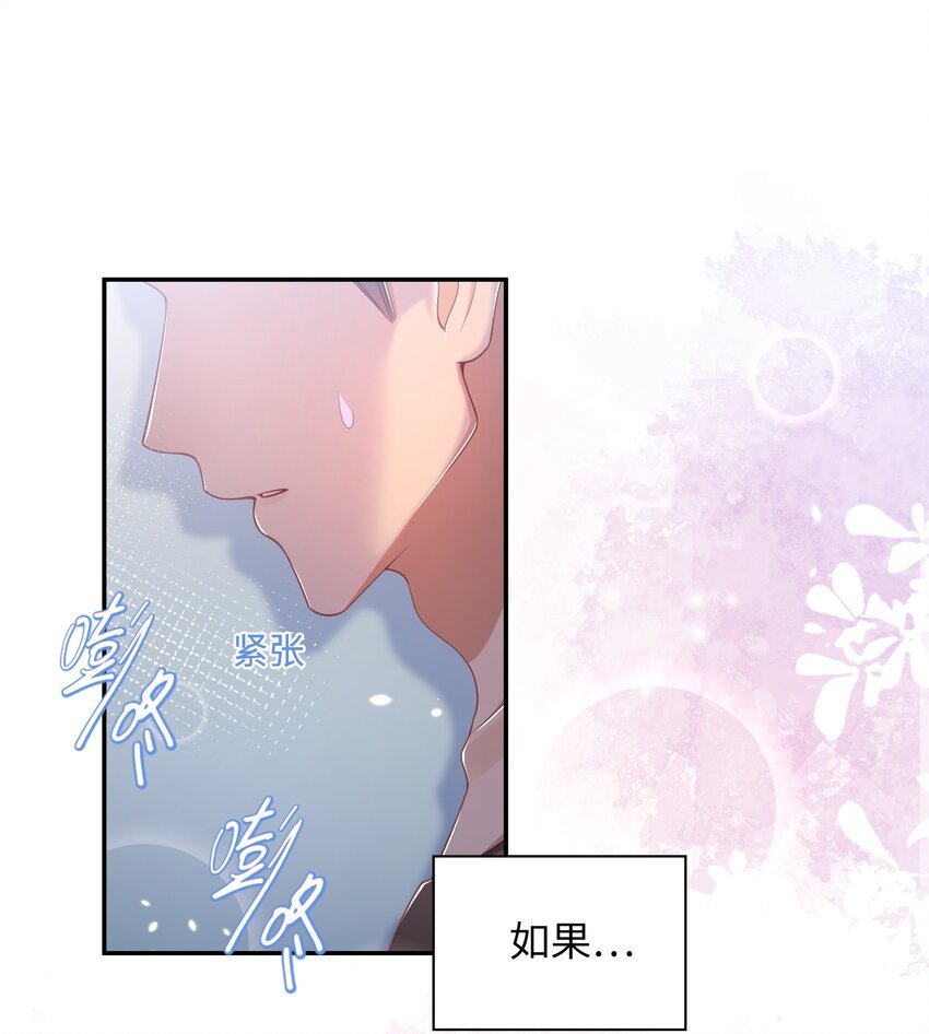 019 心动？