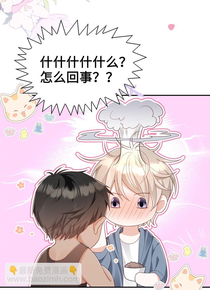 019 心动？