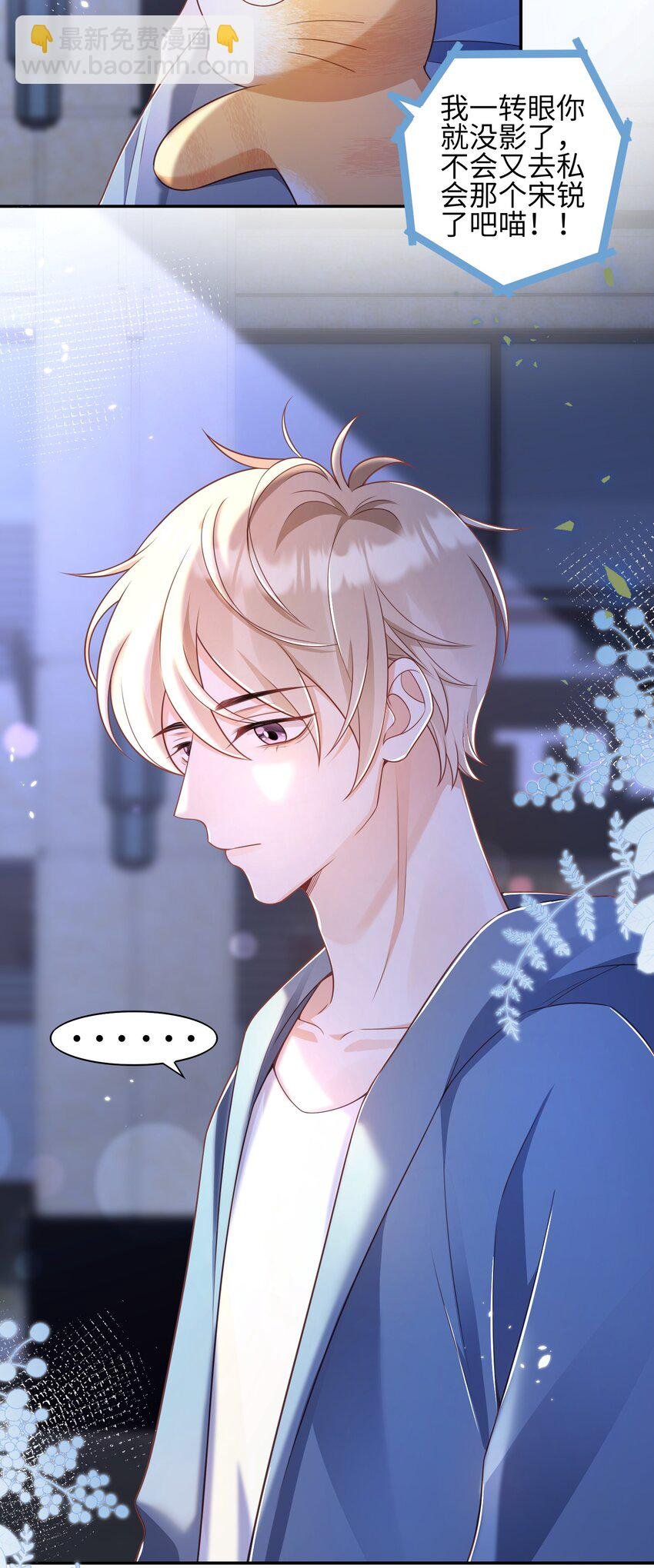 019 心动？