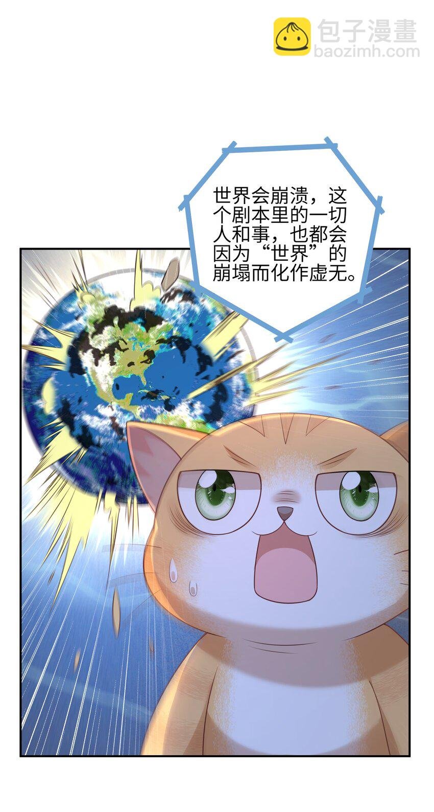 019 心动？