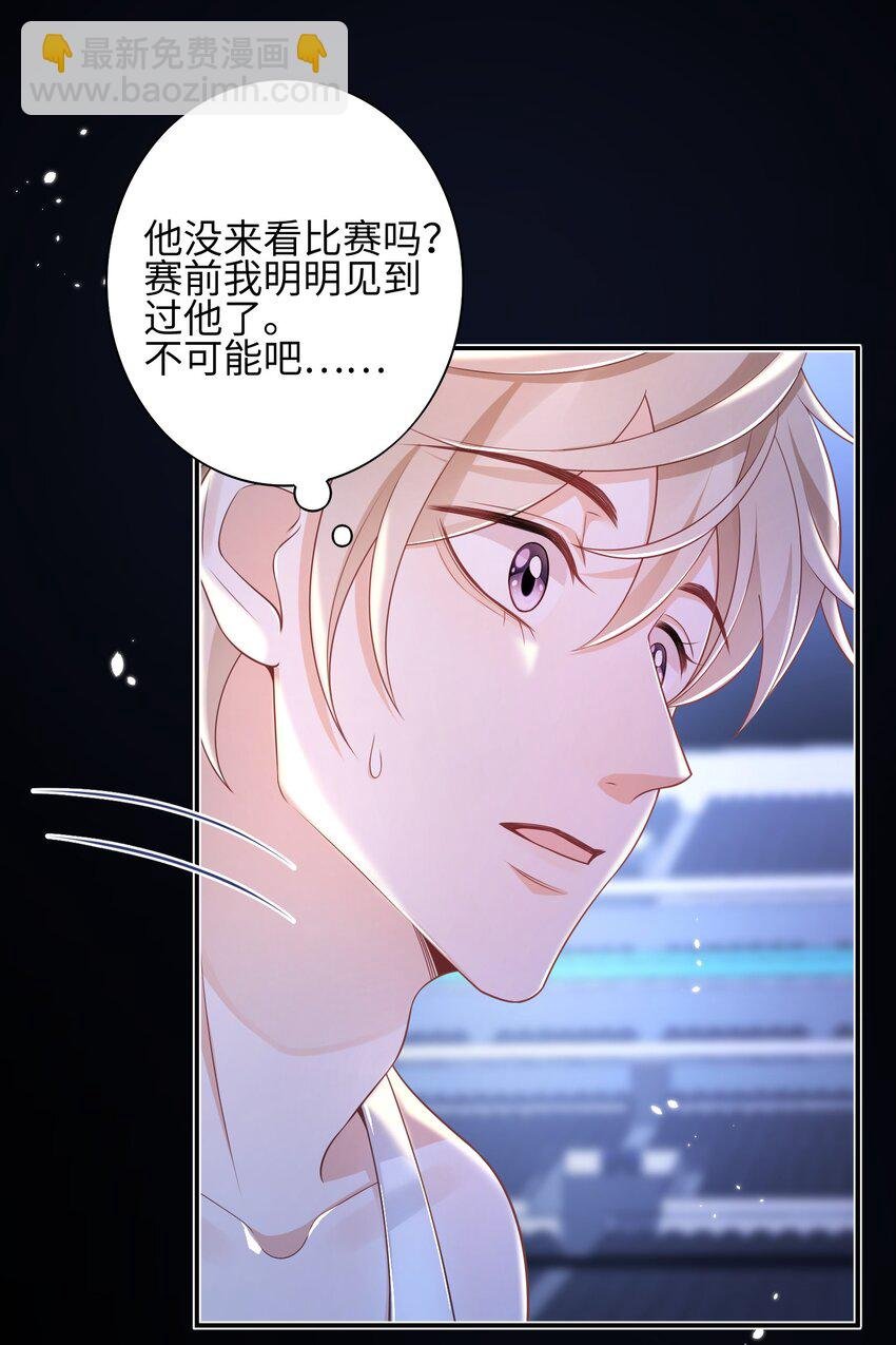018 担心他