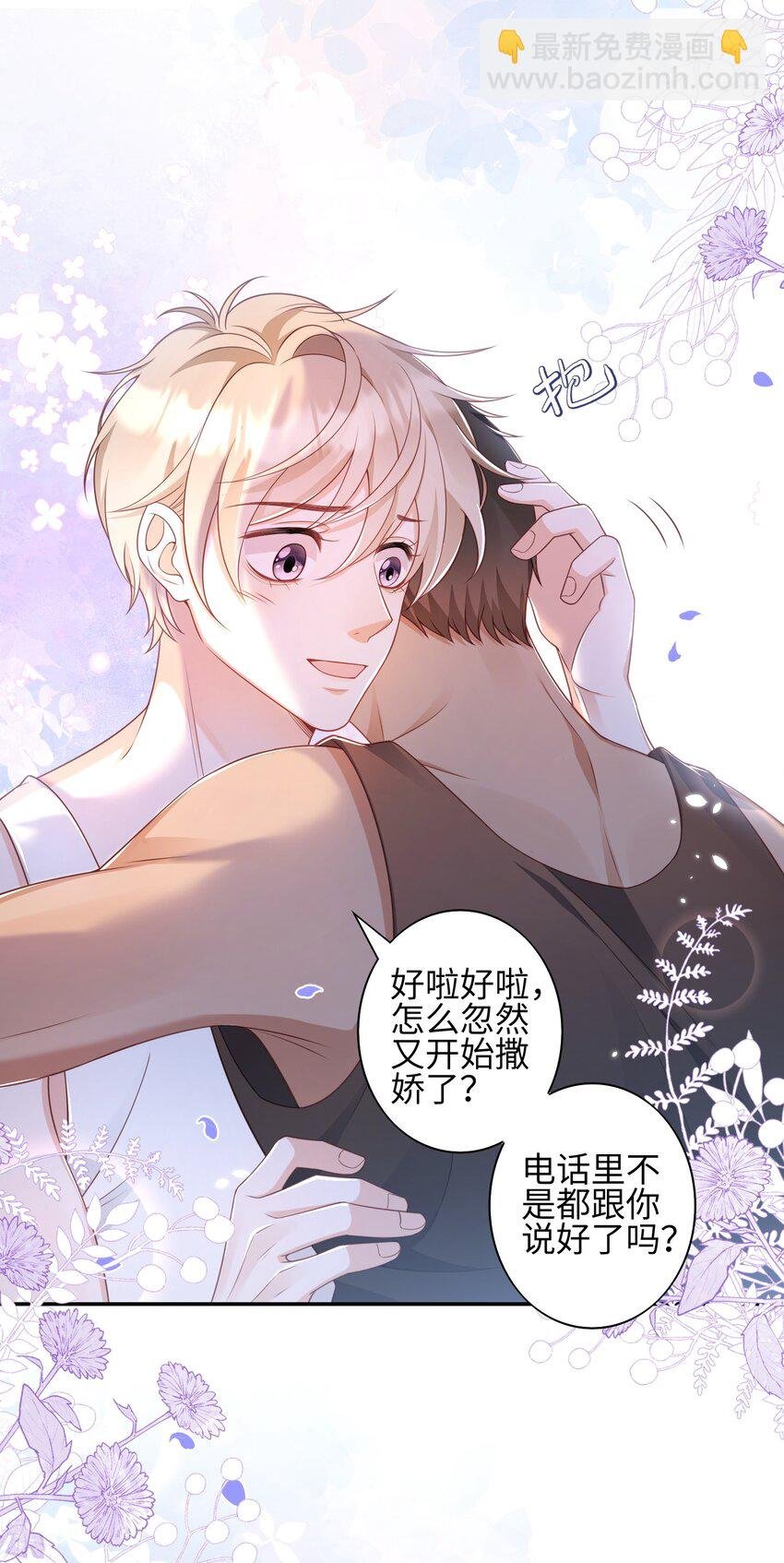 018 担心他