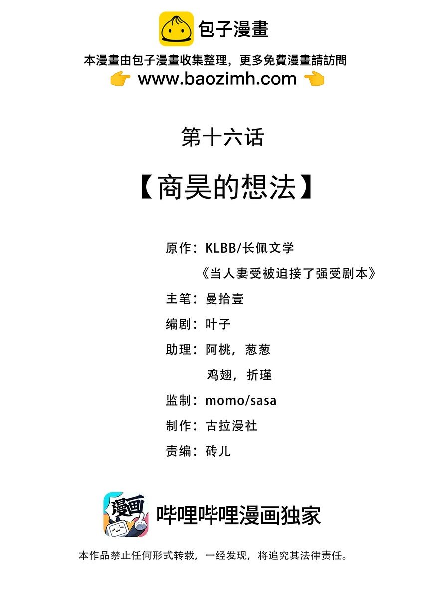 016 商昊的想法