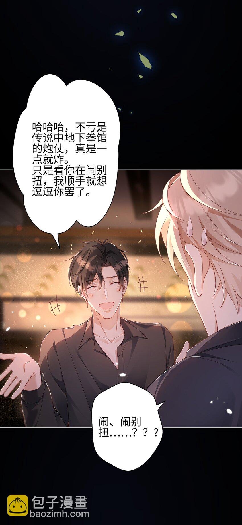 016 商昊的想法