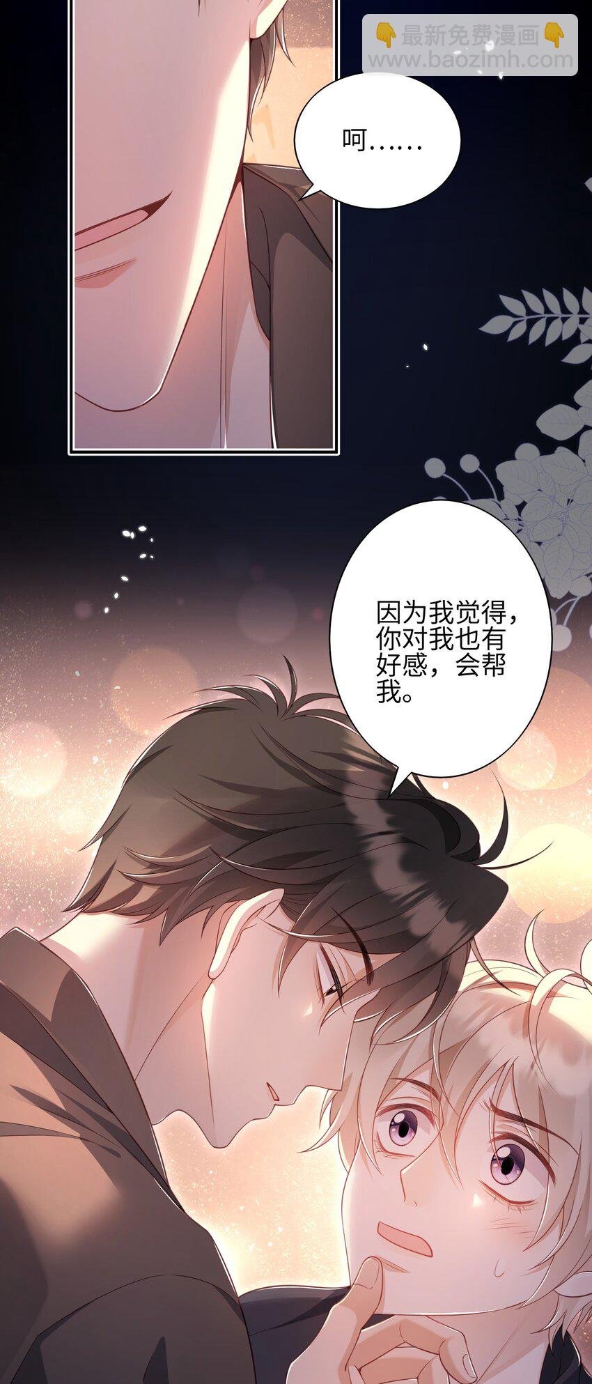 016 商昊的想法