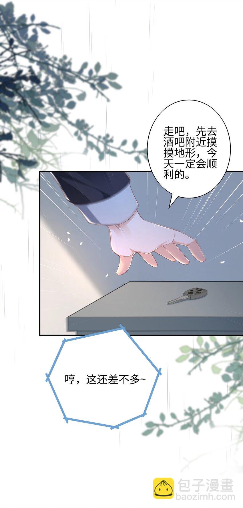 015 约会
