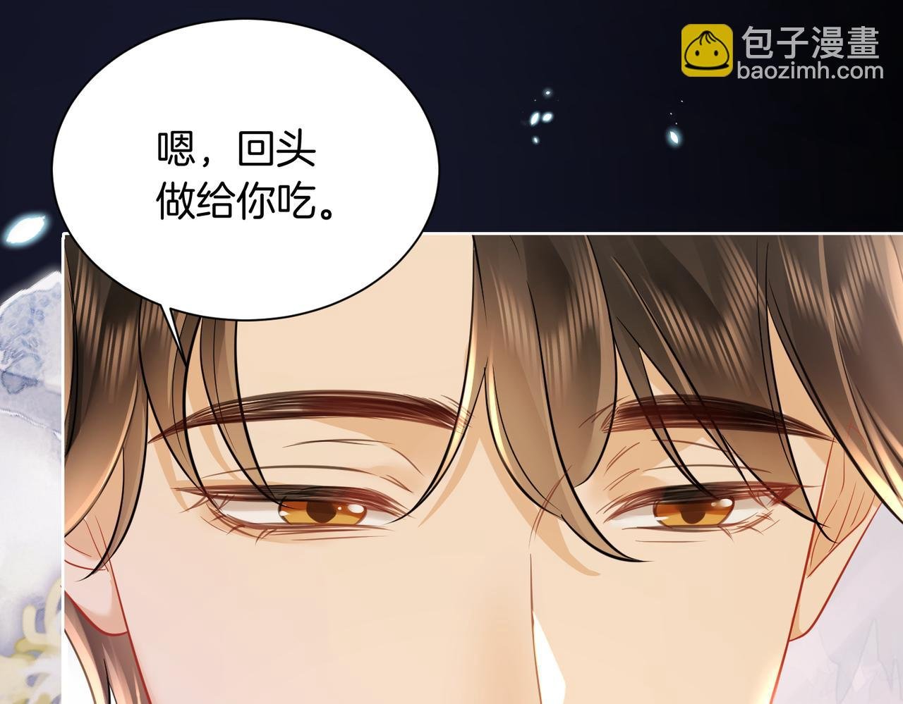 21 我爱你