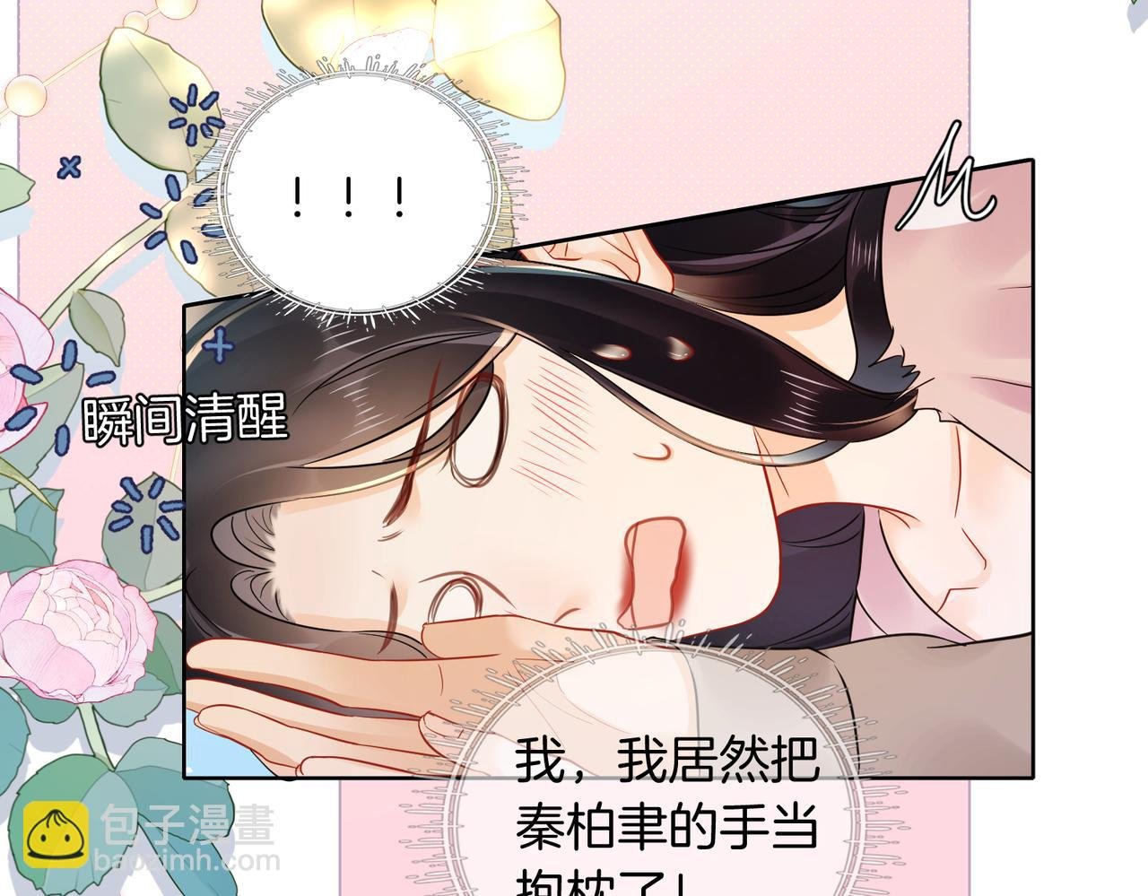 21 我爱你
