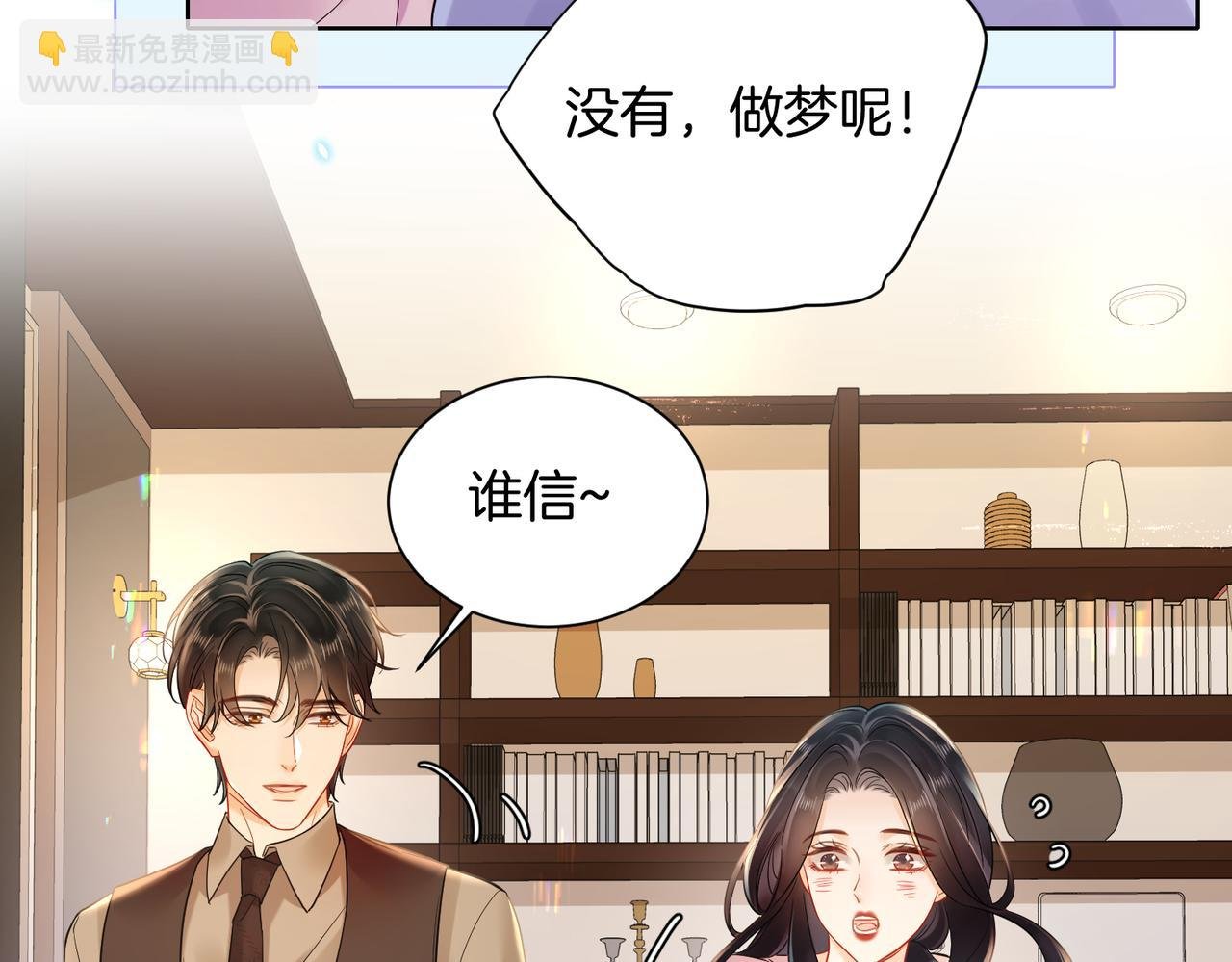 21 我爱你