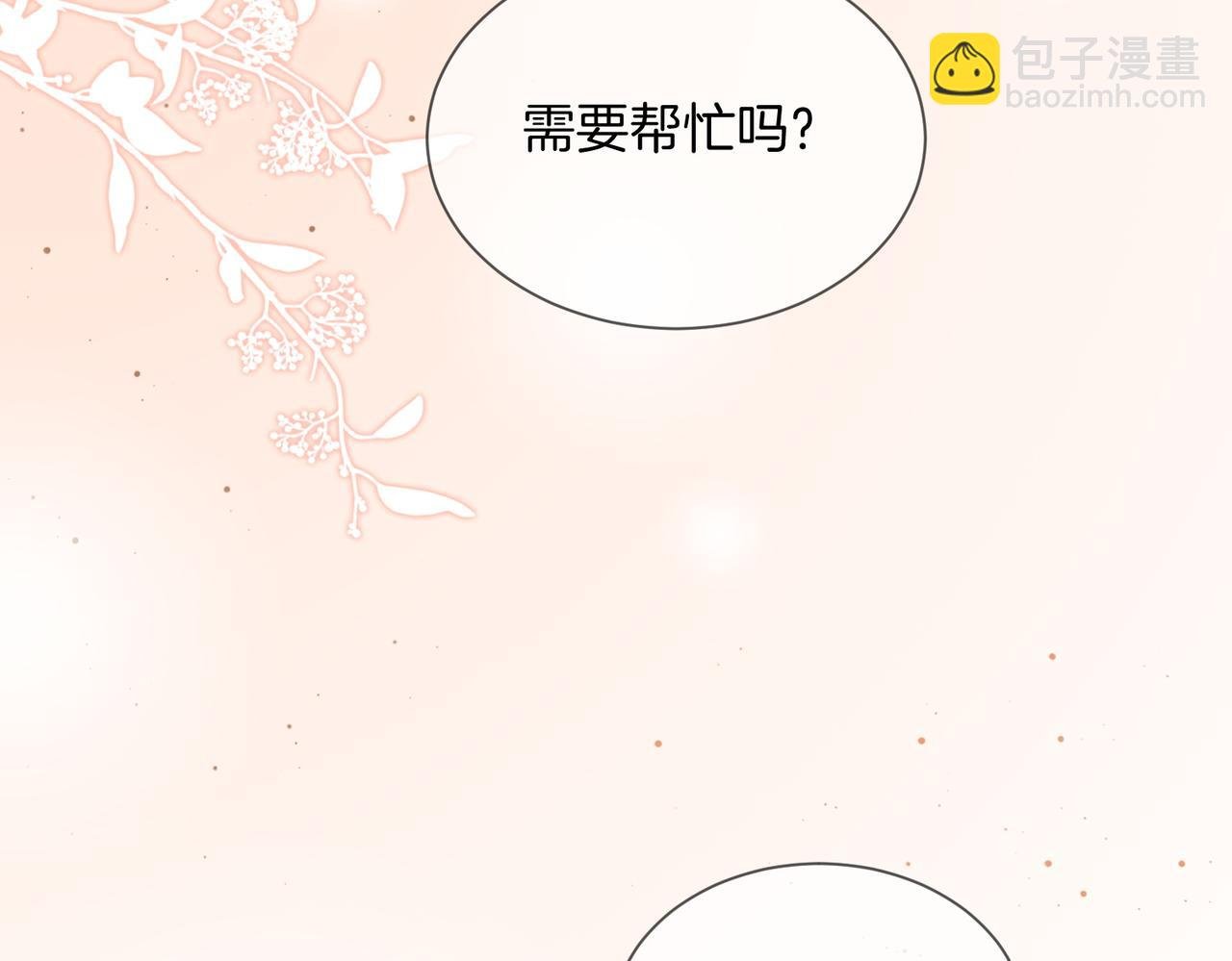 12 醋王上线