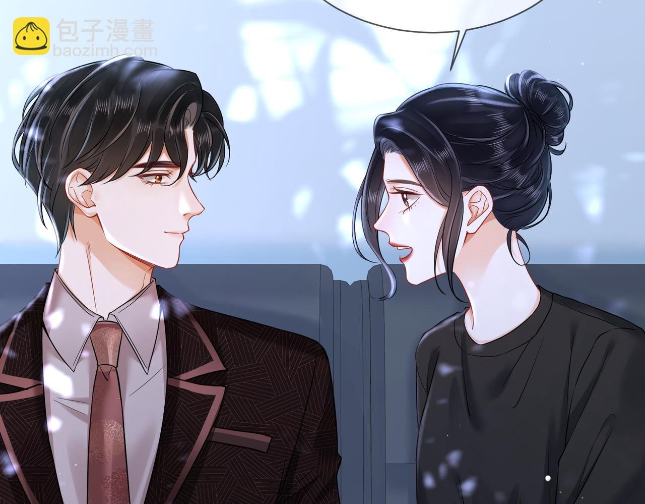 12 醋王上线