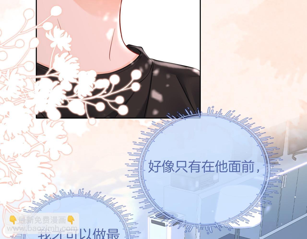 12 醋王上线