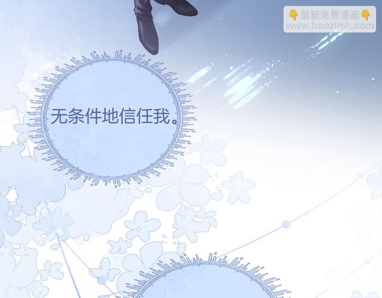 12 醋王上线
