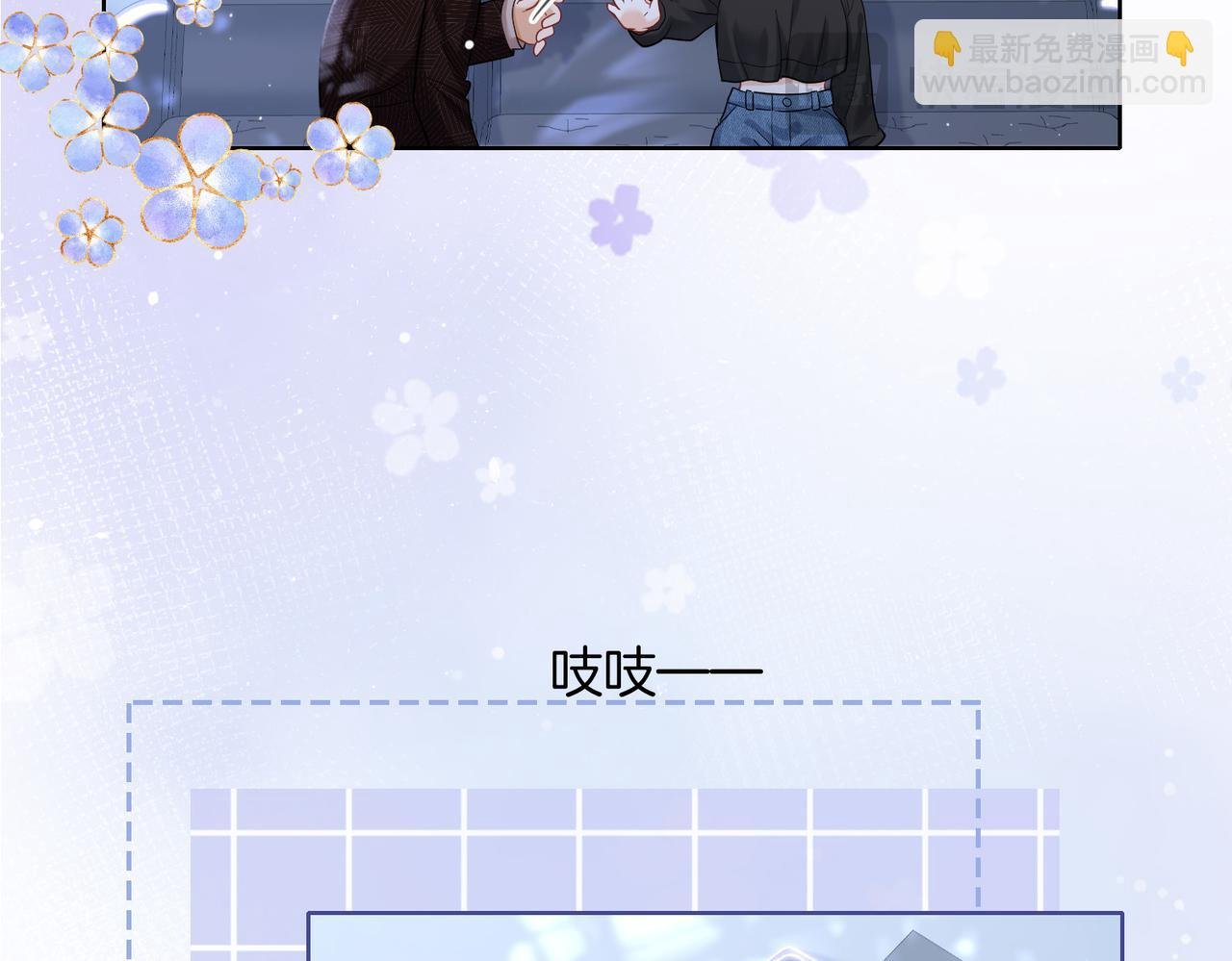 12 醋王上线